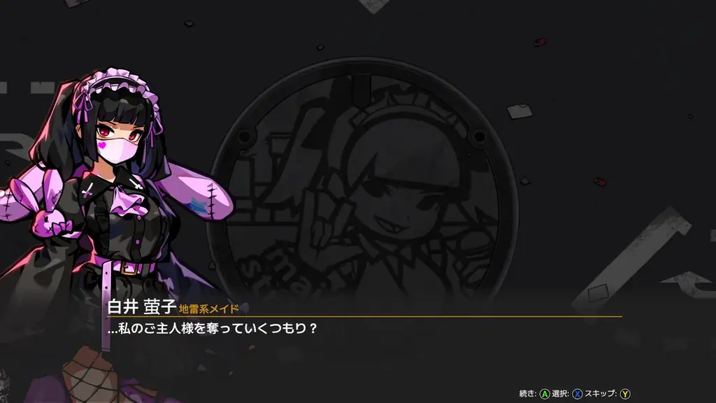 個性的な魅力を持つメイド戦士と悪に立ち向かおう！『メイドサバイバー：リトルエンジェル』パブリッシング決定！　本日8月13日（水）Steam向けアーリーアクセス版配信開始！ 画像 8