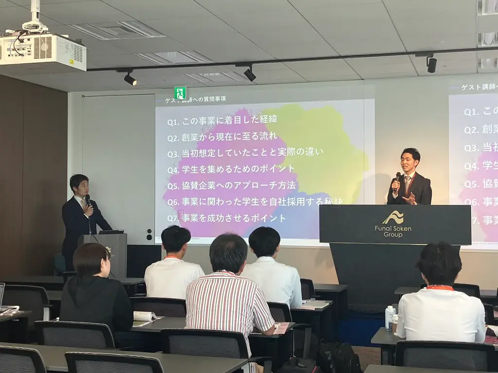 【イベントレポート】株式会社ウィビッドの代表大槻修也が船井総研が主催する「就職応援ビジネス新規参入セミナー」に登壇 画像 2