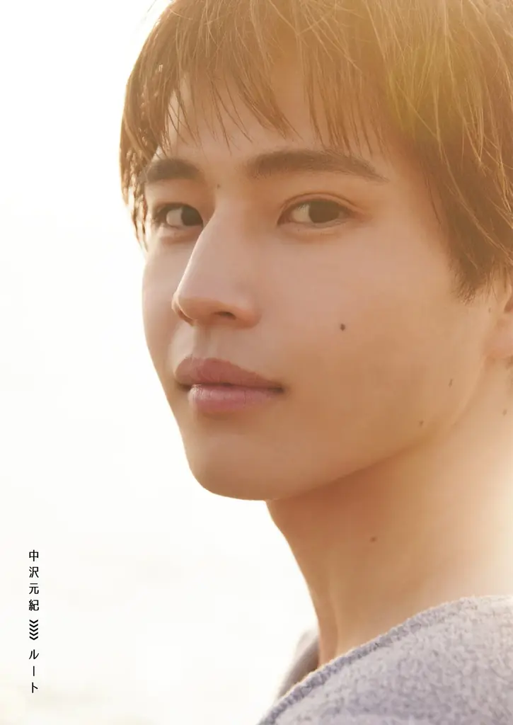 10月1日発売：中沢元紀写真集『ルート』の魅力
