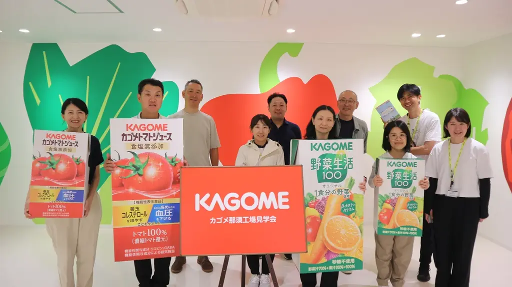 カゴメ那須工場視察 旬のトマトジュース製造工程を利用者とともに確認 画像 4