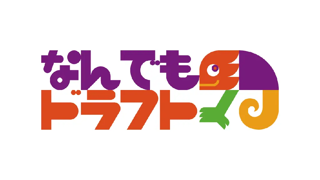 ジュビロ磐田 8月16日(土)の試合展開・活躍選手予想をスポーツ予想アプリ「なんドラ」で開催! 画像 3