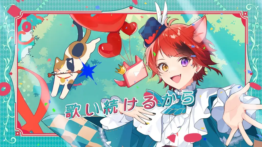 莉犬(すとぷり)、日本武道館ワンマンライブの表題曲『言ノ花束』MV公開！ 画像 2