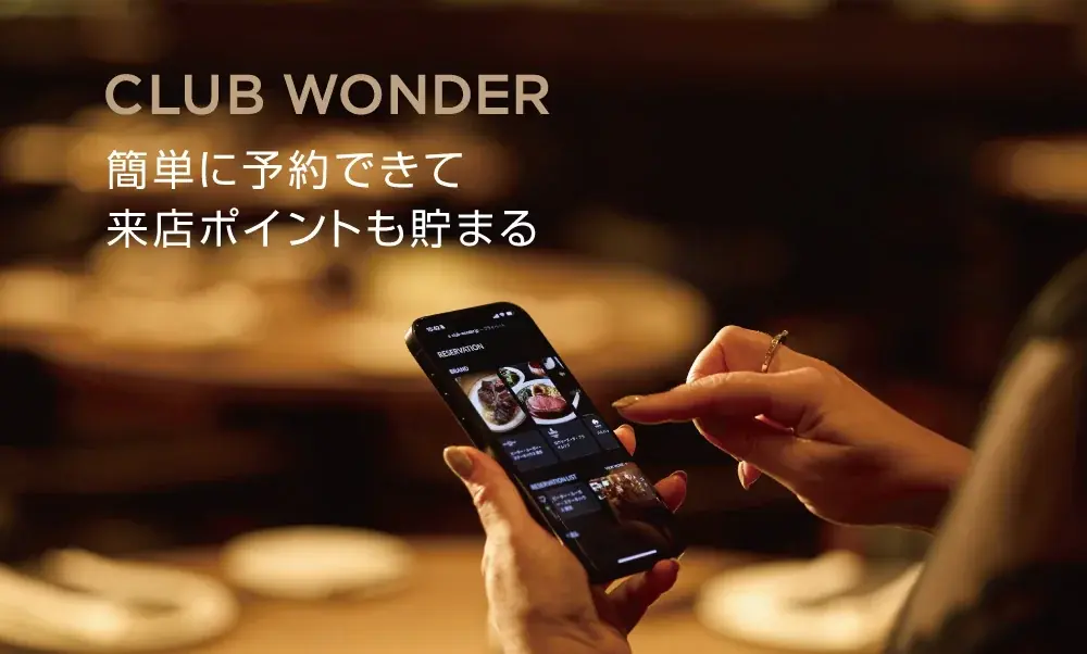 【ジャン・ジョルジュ トウキョウ】夏の恵みを五感で味わう、全10皿のハーモニー 8月限定コース 画像 10