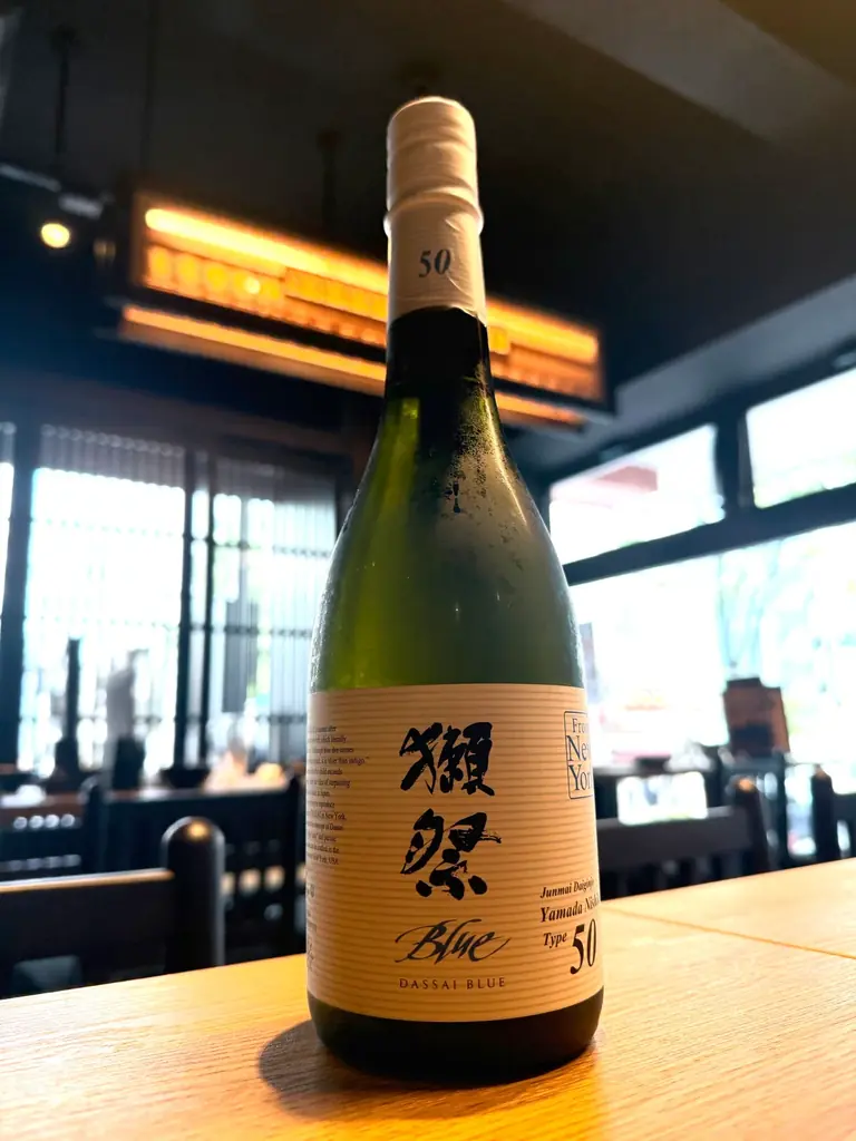 ニューヨーク生まれの日本酒が50%オフ「富士喜商店」(全店)〜47都道府県の日本酒がすべて勢揃い〜 画像 1