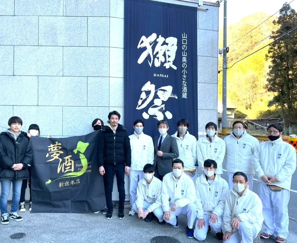 ニューヨーク生まれの日本酒が50%オフ「富士喜商店」(全店)〜47都道府県の日本酒がすべて勢揃い〜 画像 10