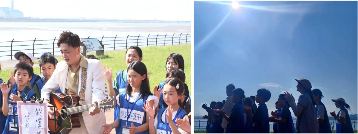 小学生レンジャーと芸人AMEMIYAさんが海への思いを込めて大合唱!【愛知の海がワヤになってまう】オリジナルソング2曲の配信を開始しました! 画像 2