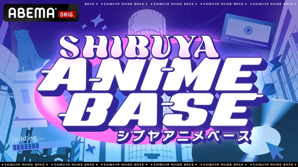 『真・侍伝 YAIBA』鬼丸役・細谷佳正生出演！オーディション秘話を激白！「ヤンデレなんじゃない？」先輩声優・杉田智和が語る前田佳織里にしかない魅力とは？「SHIBUYA ANIME BASE」#56 画像 11