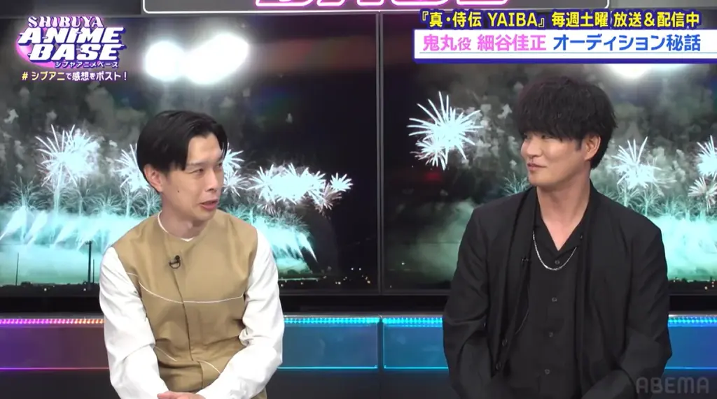 『真・侍伝 YAIBA』鬼丸役・細谷佳正生出演!オーディション秘話を激白!「ヤンデレなんじゃない?」先輩声優・杉田智和が語る前田佳織里にしかない魅力とは?「SHIBUYA ANIME BASE」#56 画像 3
