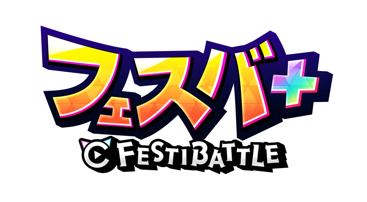 『フェスバ+』新イベント「星咲く夜空の下で、君と一緒に。」開催！ 画像 9