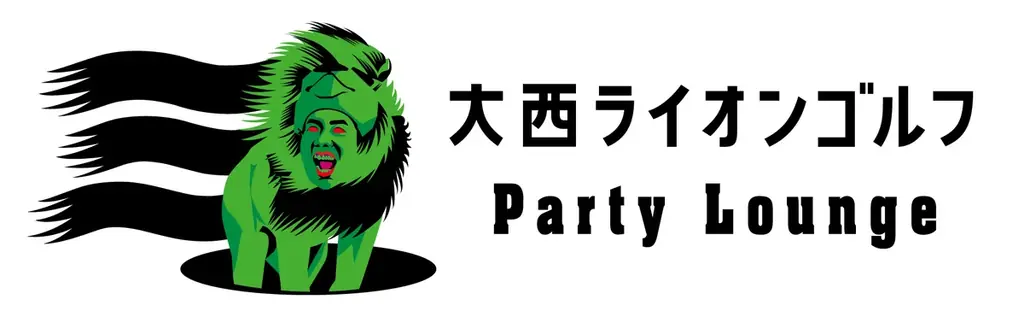 9月1日池袋開業｜大西ライオンの完全個室シミュレーションゴルフ