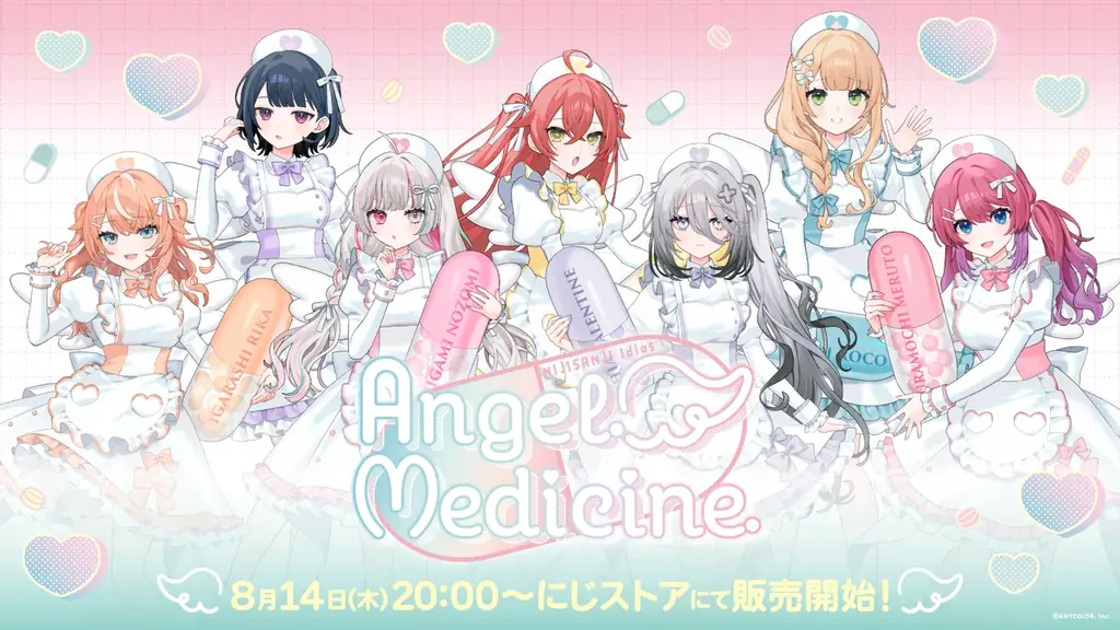 8/14発売｜にじさんじIdiosの新グッズ『Angel Medicine』登場