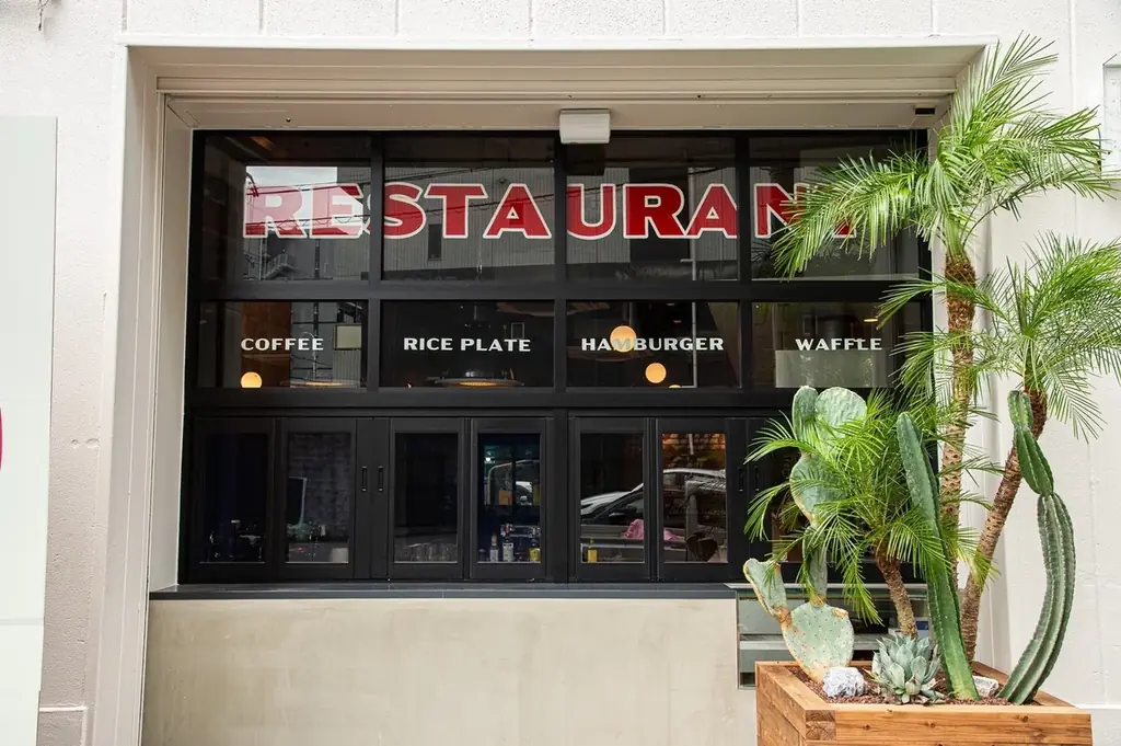 【大阪・中津】アメリカンダイナー「Wythe Club」2025年8月20日グランドオープン 画像 5