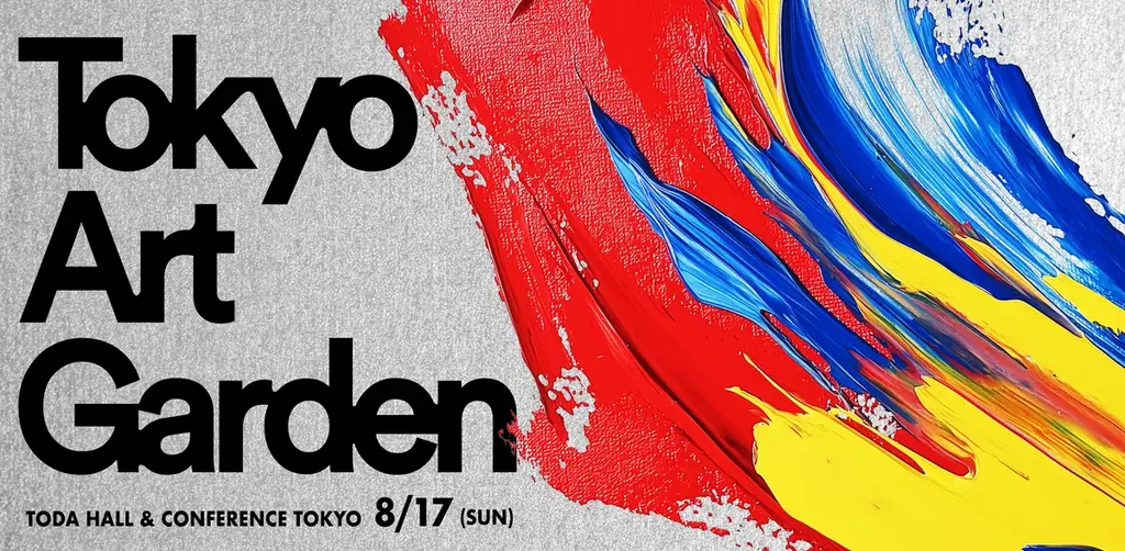8/17開催 東京アートガーデンで企業ビジョンを体感