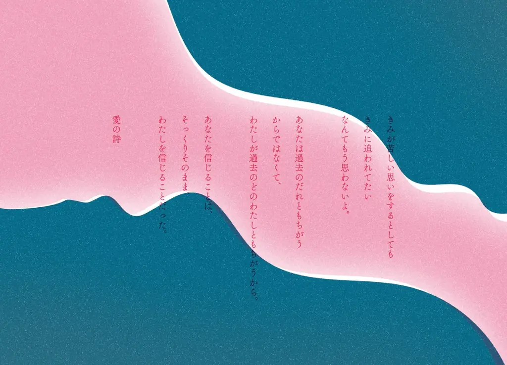 企業のビジョンを“演劇・音楽・アート”で体感する新しいカンファレンス『Tokyo Art Garden』8月17日開催! 画像 13