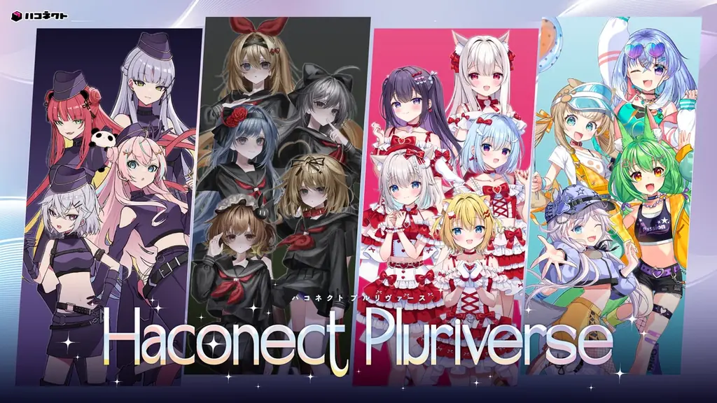 8/16-17開催｜ハコネクトがコミケ106出展、限定グッズ＆抽選企画