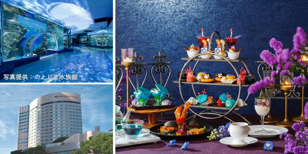 【サステナブルな支援の輪】のとじま水族館 × ANAクラウンプラザホテル金沢 復興支援コラボレーションスイーツ企画の第二弾 画像 1