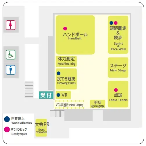 【8月16日(土) 東京都港区主催】 スポーツ体験会『Cheer on!2025 MINATO CITY ～世界陸上・デフリンピックを知ろう～』開催のお知らせ 画像 9
