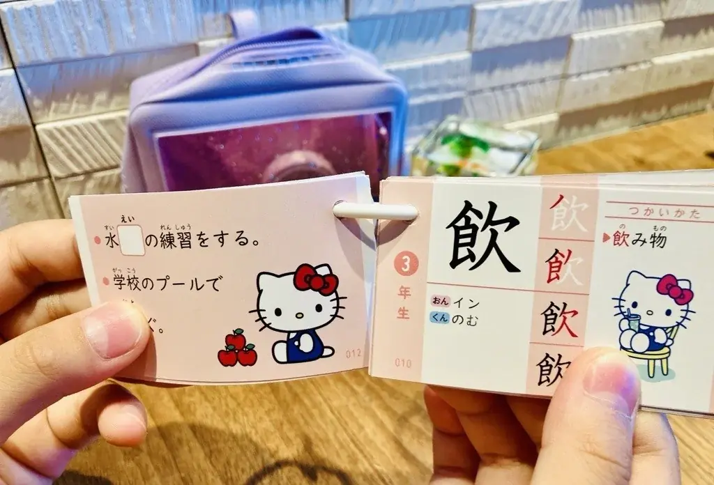 “かわいくて何度も見たくなる” が英単語や漢字を覚えやすくするポイント！ 『サンリオキャラクターズといっしょ　小学生の英単語カード／漢字カード（リングつき）』が新発売！ 画像 18