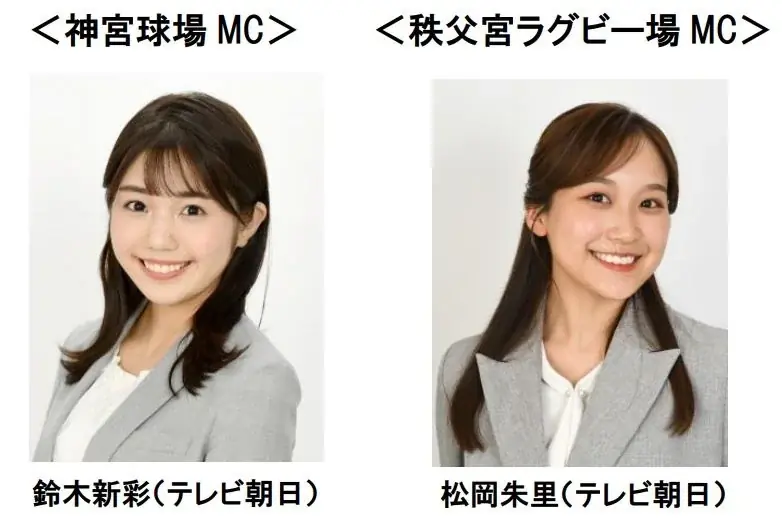 大好評につき今年もコラボ決定!『東日本大震災・九州災害復興チャリティー 2025 神宮外苑花火大会』Mrs. GREEN APPLEコラボ花火2,000発!今年は『夏の影』 画像 4