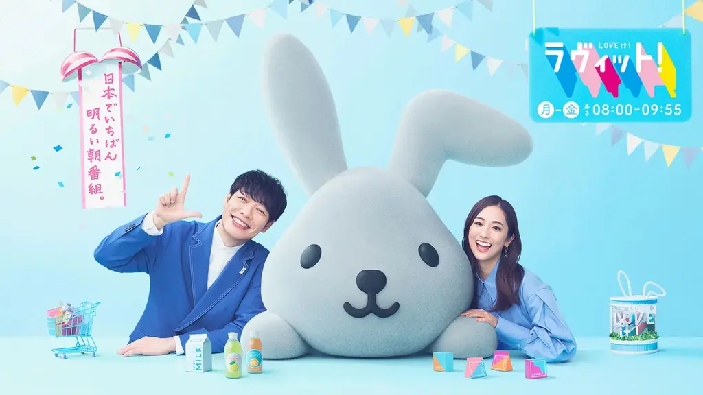 世界一のマジシャンIbukiが『ラヴィット！』に生出演で話題沸騰！ 画像 1