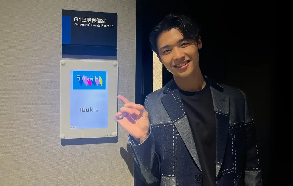 世界一のマジシャンIbukiが『ラヴィット！』に生出演で話題沸騰！ 画像 2