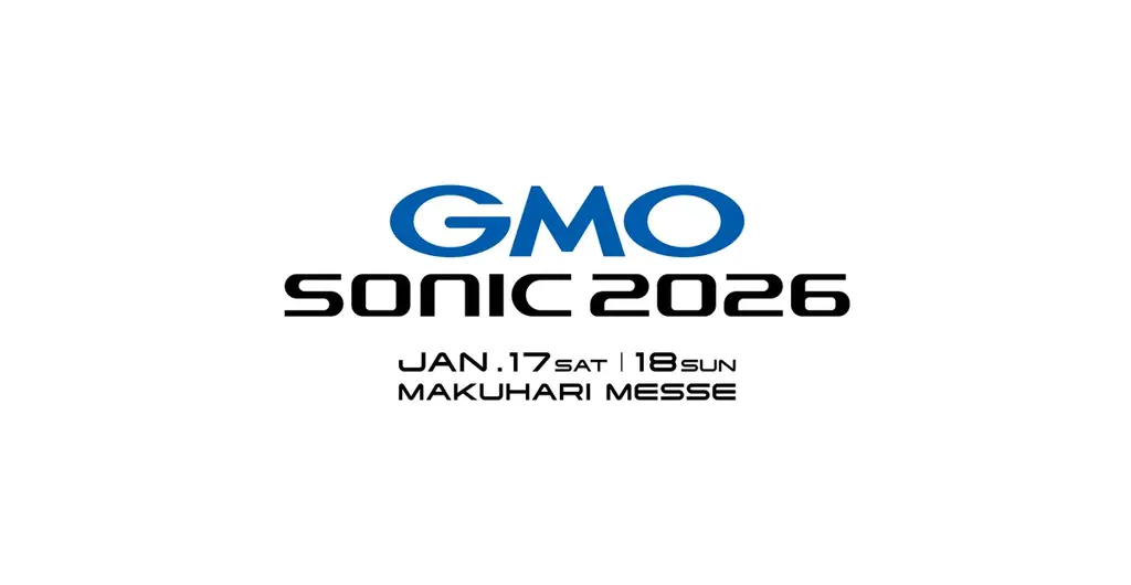 1/17・18開催　GMO SONIC 2026が幕張メッセで復活