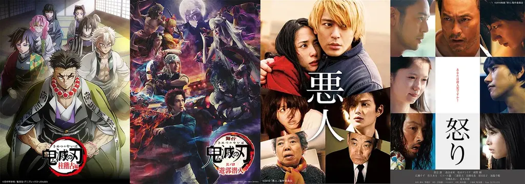 DMM TVで一気見！鬼滅・吉沢亮・横浜流星特集