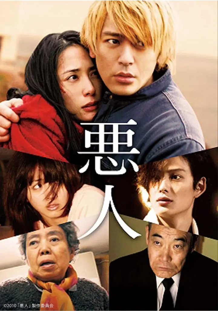 話題映画の関連作が盛りだくさん！今年の夏はDMM TVで決まり！アニメ＆舞台「鬼滅の刃」関連作品、『国宝』の李相日監督作品＆吉沢亮・横浜流星出演作品など、今すぐ楽しめる話題の作品特集！！ 画像 4