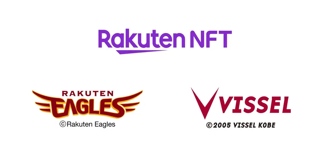 Rakuten NFTが8月27日開始　公式チケットにNFT導入