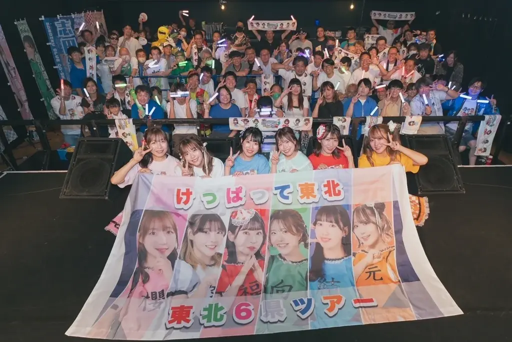 けっぱって東北のツアー開幕！初日の岩手では天津木村がメンバーを吟じて笑いを誘う！新曲「東北お祭り合戦」も披露！ 画像 5
