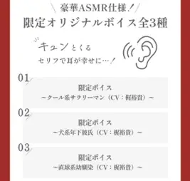 声優 梶裕貴さんが美容液ファンデーション「薬用クリアエステヴェール」のアンバサダーに就任！ 画像 3