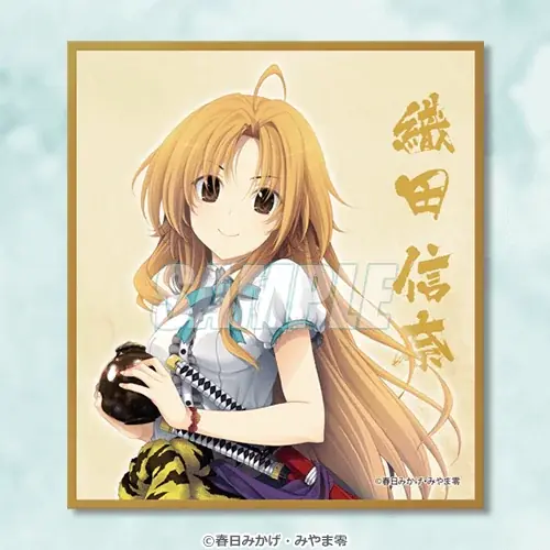 春日みかげ先生の新作発売を記念してファンタジア文庫の人気作『織田信奈の野望 全国版』がついにオンラインくじとして発売決定! 画像 10