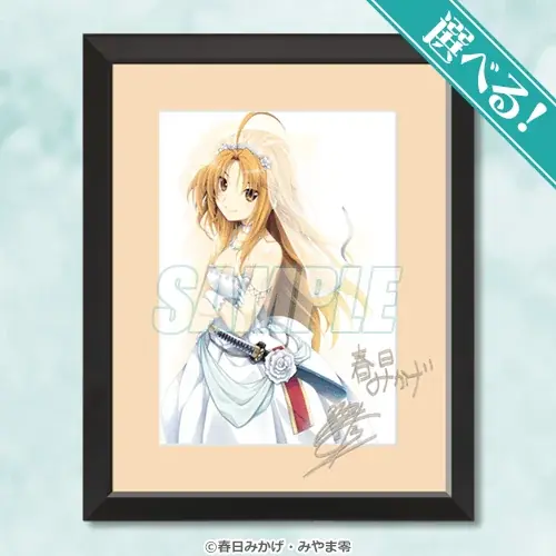 春日みかげ先生の新作発売を記念してファンタジア文庫の人気作『織田信奈の野望 全国版』がついにオンラインくじとして発売決定! 画像 3