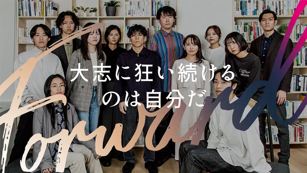 事業共創カンパニーのRelic、27卒エンジニア職向け2dayサマーインターンシップ「Vibe Coding Camp」を東京本社で開催 画像 2