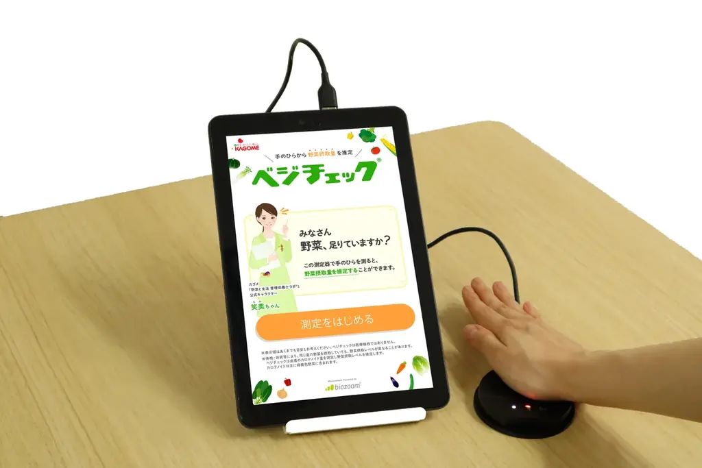 トマトジュースの出る蛇口がヤンマー本社ビルのレストランに登場! 画像 2