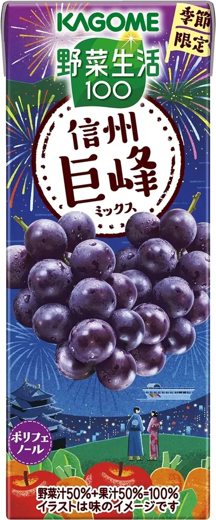 トマトジュースの出る蛇口がヤンマー本社ビルのレストランに登場! 画像 3
