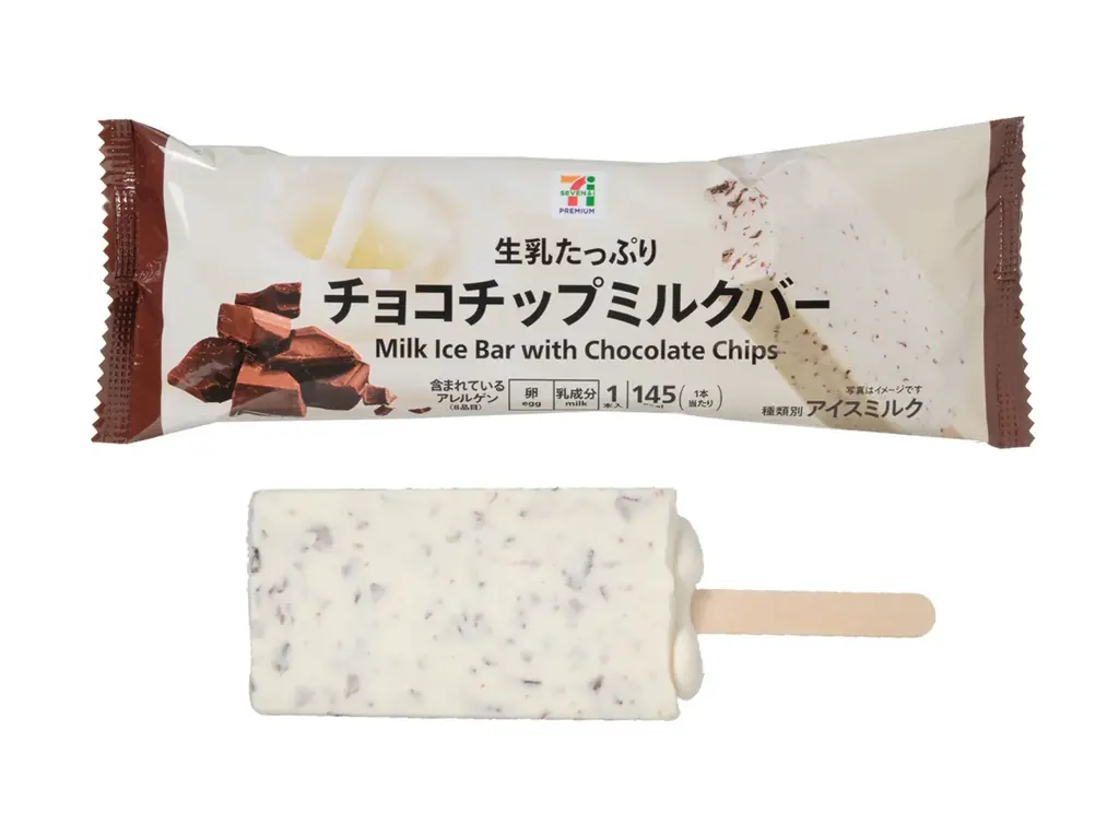 こだわりミルクのコクと“パリパリ”食感チョコが特長のアイスバー「セブンプレミアム チョコチップミルクバー」が8月19日(火)から新発売 画像 2