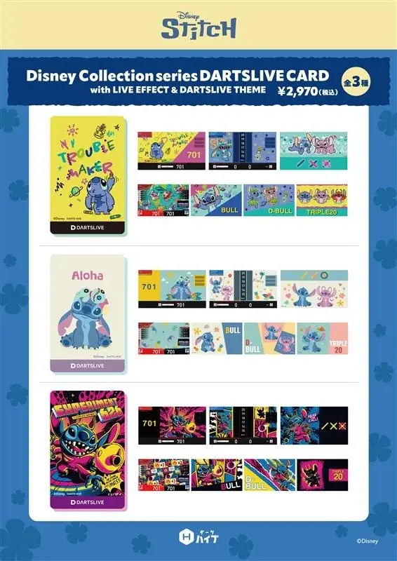 ダーツグッズ専門店「ダーツハイブ」からDisney Collection DARTS GOODS 発売決定! 画像 3