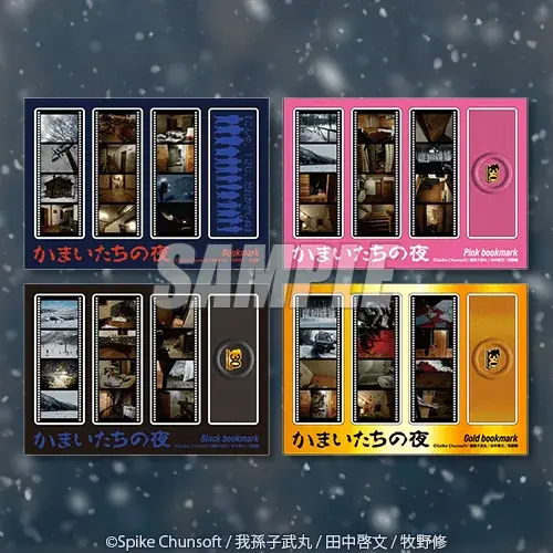『かまいたちの夜』がスーパーファミコンで発売されてから30年。サウンドノベルの金字塔として多くのファンに支持された本タイトル。今回のくじでは特に”美樹本洋介“にフォーカスした賞品を中心にお届けします。 画像 17