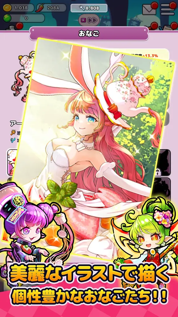 最新作『おなごオーナーズ』AppStore、GooglePlayで事前登録スタート！ 画像 6