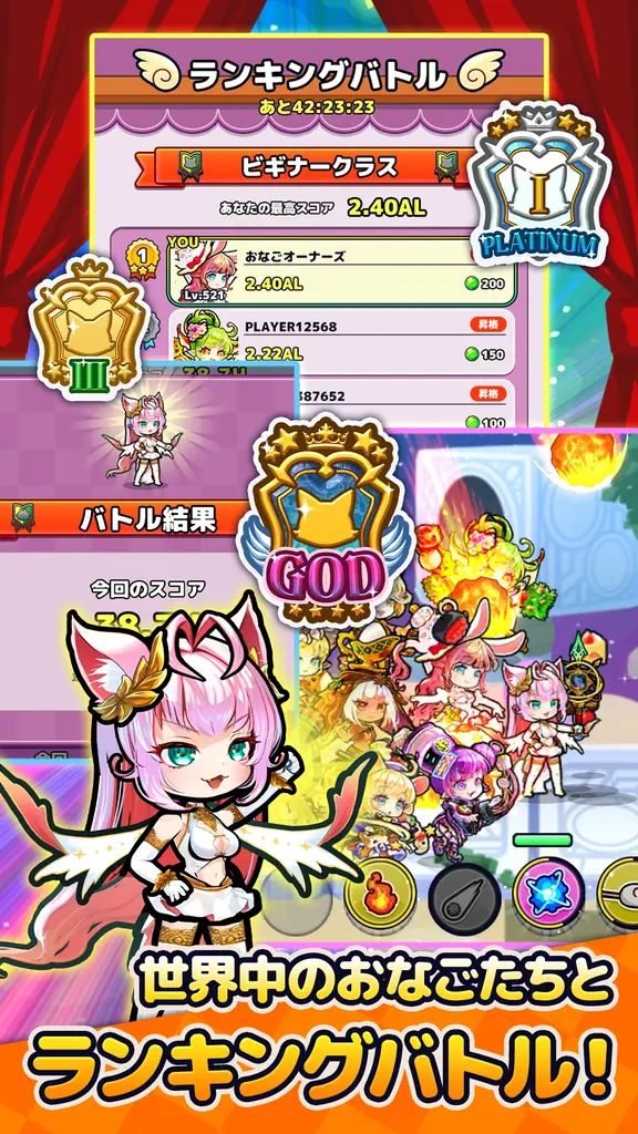 最新作『おなごオーナーズ』AppStore、GooglePlayで事前登録スタート！ 画像 8