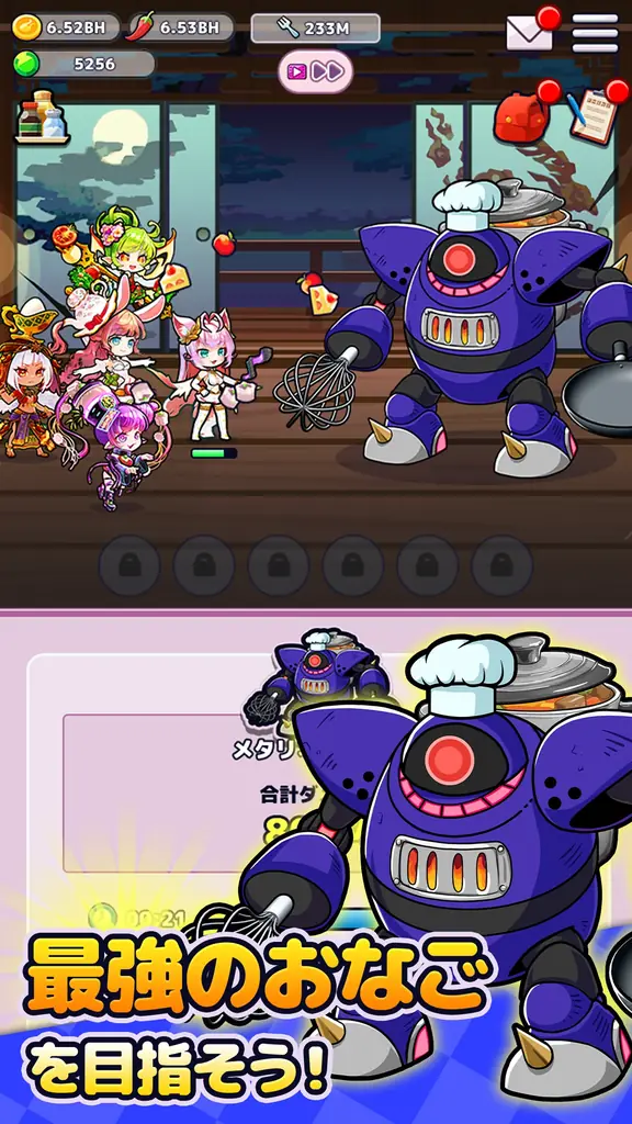 最新作『おなごオーナーズ』AppStore、GooglePlayで事前登録スタート！ 画像 9