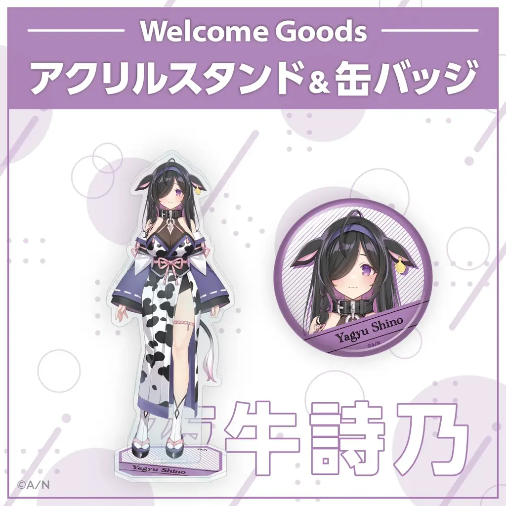 VTuber / バーチャルライバーグループ「にじさんじ」より、新たに4名がデビュー！本日2025年8月14日(木)より活動開始！ 画像 11