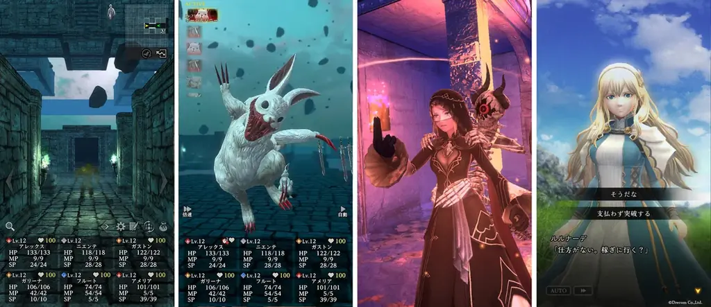 『Wizardry Variants Daphne』「エカテリーナ」「クロエ」の別スタイルや、新クエスト「盟友からの依頼 アルナの過去」が登場！カムバックログインボーナスほか帰還者対象のボーナスも追加 画像 9