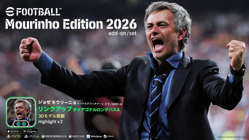 30周年を迎えた『eFootball™』で大型アップデートを実施！夏の移籍市場を反映した最新データや新要素の追加などさらに進化した『eFootball™』を体感しよう！ 画像 7