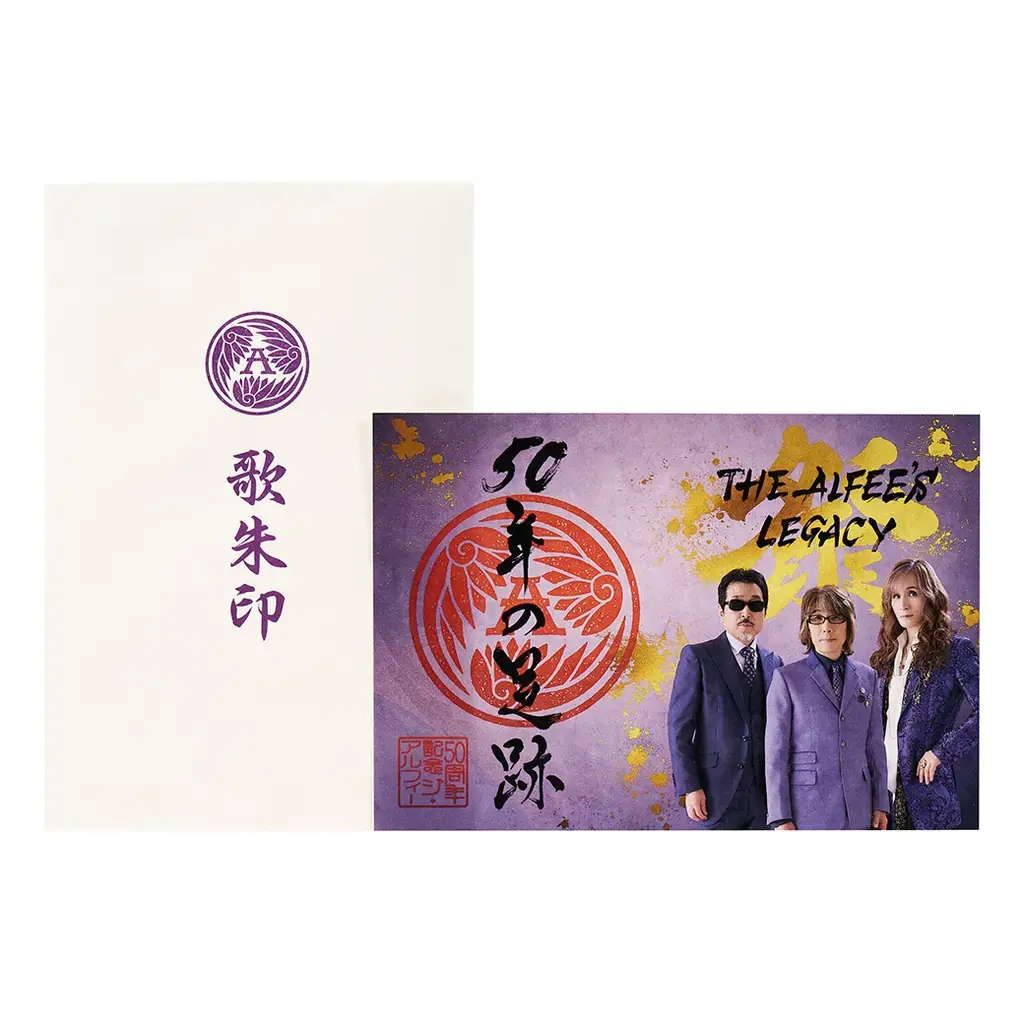 【そごう広島店】「THE ALFEE’S LEGACY ～50年の足跡～」開催 画像 2