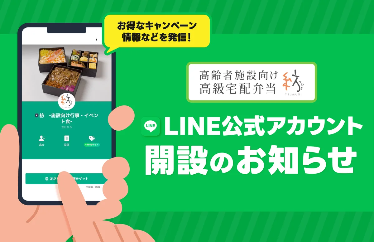 村上海斗 様送料分 大千 特上 生ウニ バラ 250g 青森県大間産ムラサキウニ（白ウニ