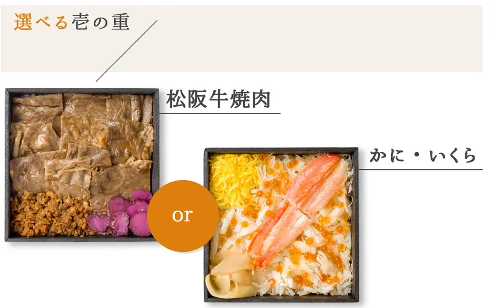 【8/29締切！敬老イベント向け弁当】高齢者施設向けイベント食『紡-TSUMUGI（つむぎ）-』LINE公式アカウント開設のお知らせ 画像 2