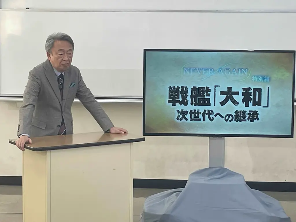 【ＢＳ日テレ】終戦の日特別番組を放送！深層NEWS「戦後８０年　日本取り巻く“陸海空”の安保環境と3正面への対応は」、「 NEVER　AGAIN　特別編　戦艦『大和』次世代への継承」 画像 2