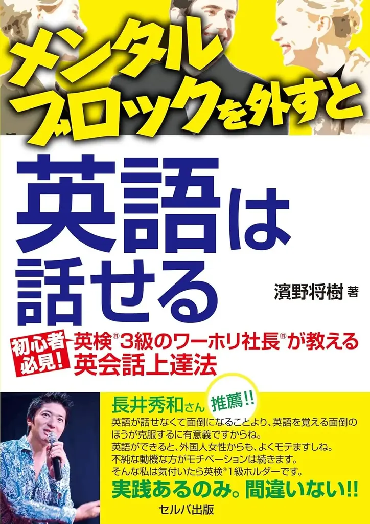 【20周年特別記念】海外留学サービス 無料カウンセリング参加で先着10名様に書籍プレゼント！2025年有限会社イーミックスは創業20周年を迎えました。海外留学をお考えの皆さまへ特別キャンペーンをご用意 画像 2